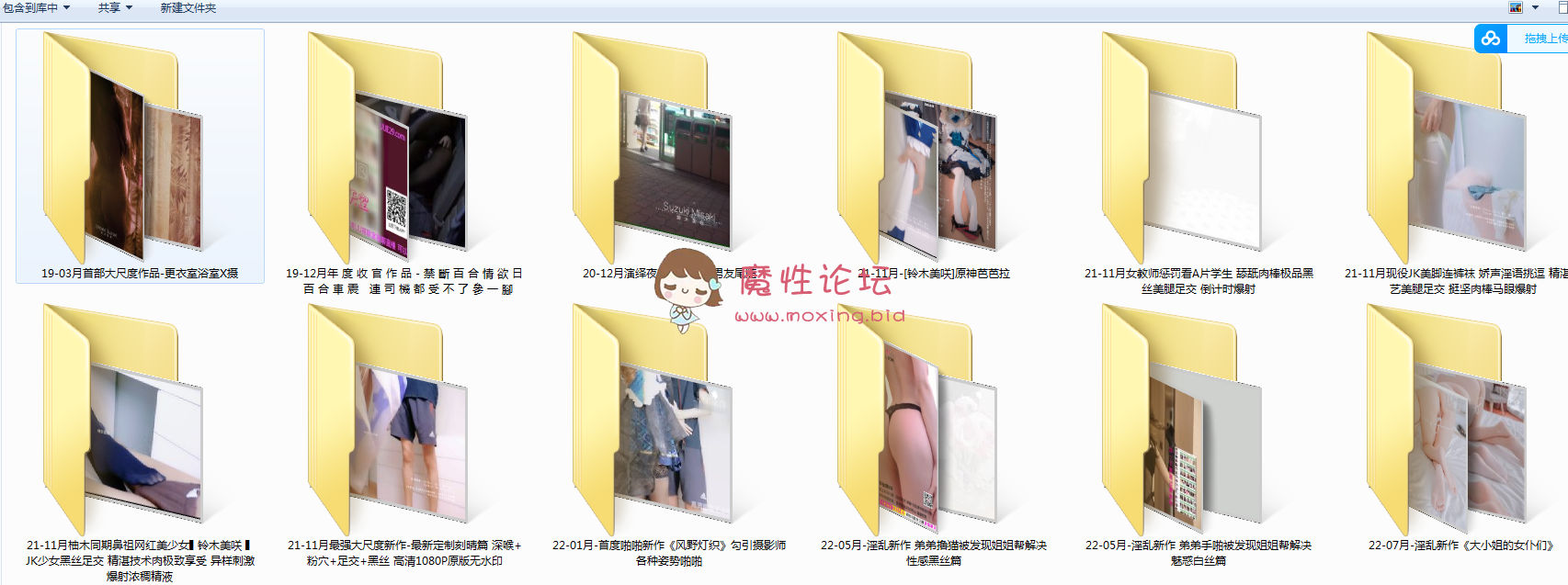 国产自拍[自拍] 铃木美咲合集 《226G(212G+14G散集)》百度网盘》