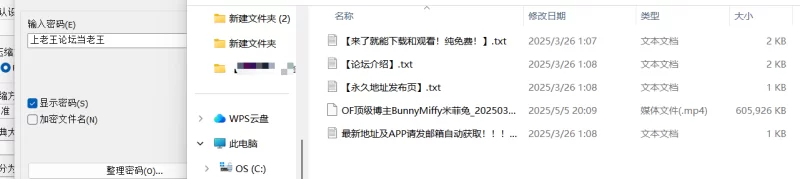 [顶级博主BunnyMiffy米菲兔]露脸新作_裸足足交纯享足交来啦 [1-1.1g]