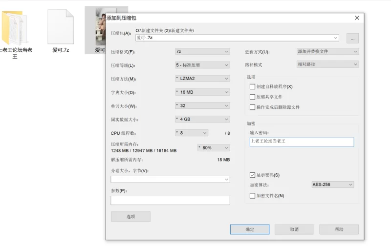 玩物直播  爱可呀 第一视角 足控 [1v-968mb]