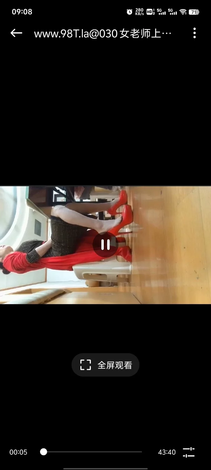 115➕ED2K➕磁链偷拍老师上课丝袜脚底 [39v-55GB]