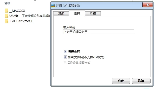 ✅沐沐酱 – 王者荣耀公孙离花间舞新版✅ [4V-206MB]