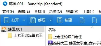 推特大王 韩国女学生x女er芋泥 完整破解版 [1v-3.2g]