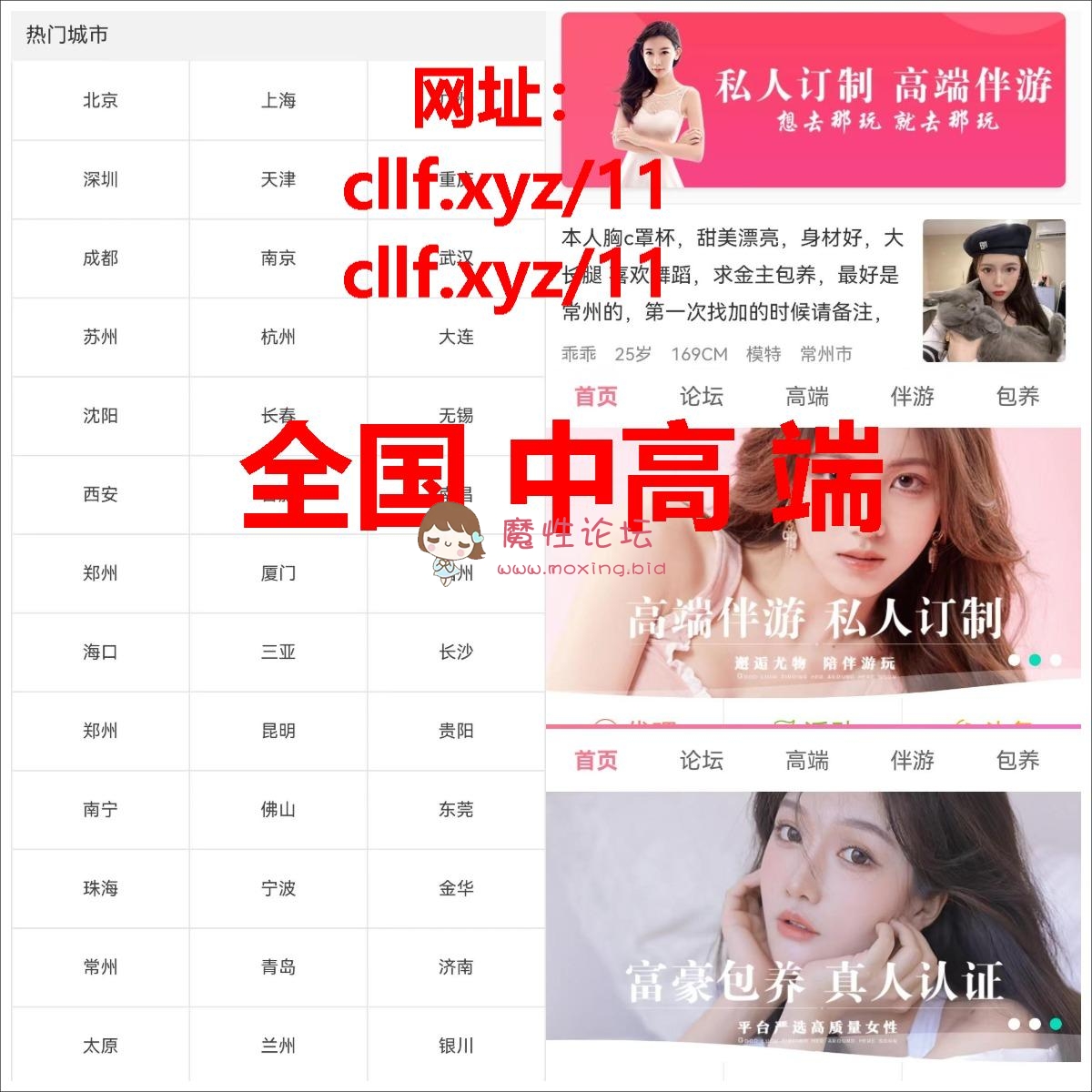 国产自拍两位高颜值COS女神[木之本澜+桃谷若姬子]最新大尺[NV489M度盘]