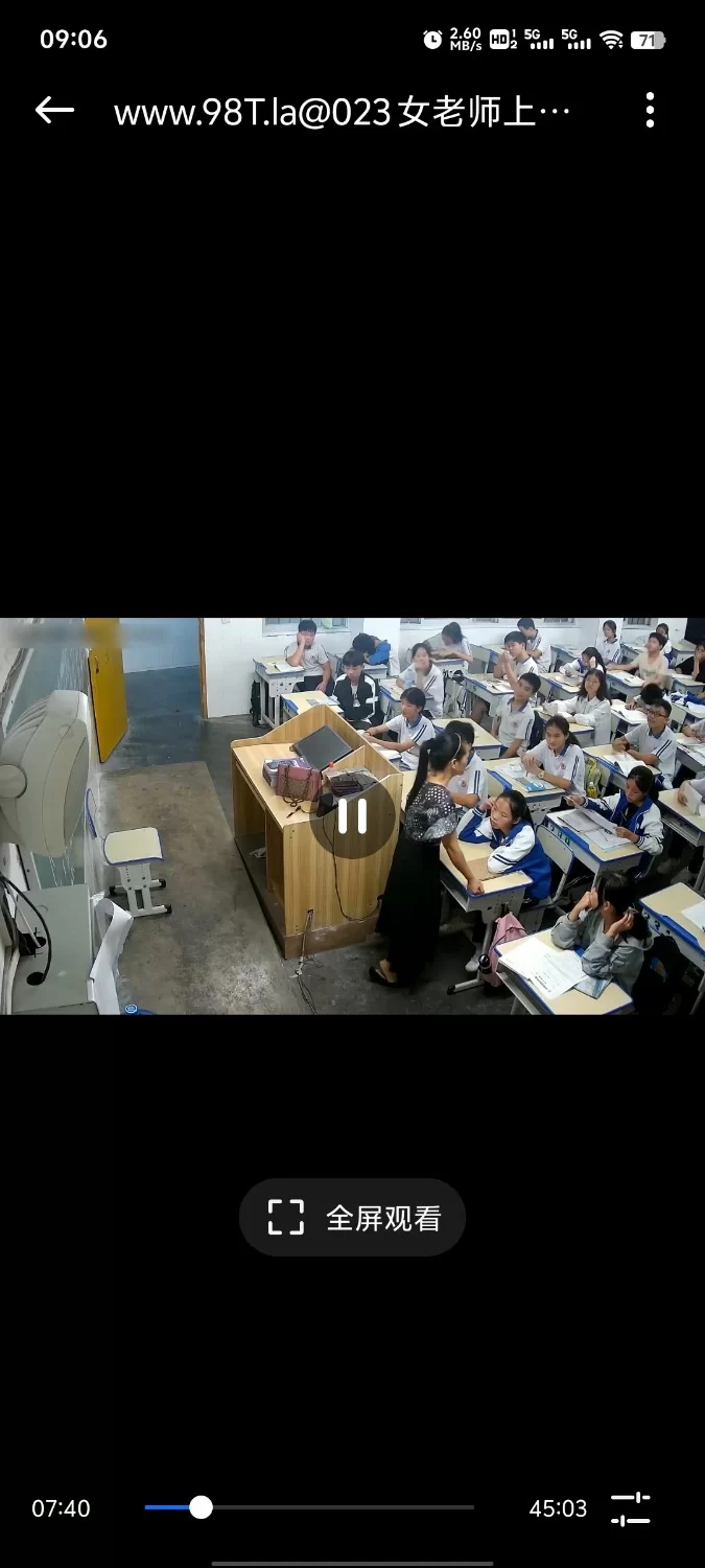 115➕ED2K➕磁链偷拍老师上课丝袜脚底 [39v-55GB]