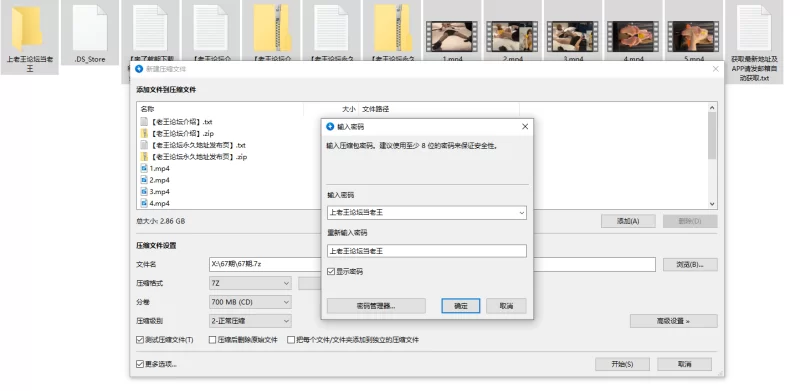 《重磅》印象足拍67期 极品清纯学妹 足手飞机 摄影师舔脚 [5V-2.86GB]