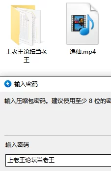 雪乃cos碧蓝航线逸仙白丝足交❤️ [1v-362mb]