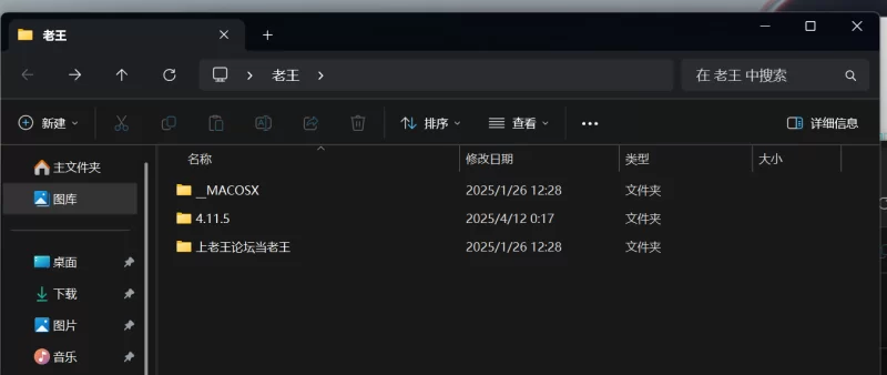 4.11.5超级撩人的猥琐空姐黑色丝袜肉感姿势 [1v-1.77g]