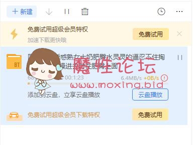 国产自拍国产超级诱惑熟女大奶肥臀水灵灵的逼《1V-689M-BT种子》