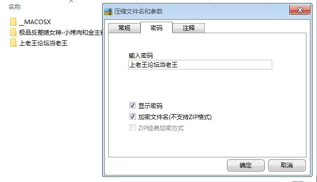 ✅极品反差婊女神-小烤肉和金主爸爸-新 女上司的特殊关 [1V-673MB]