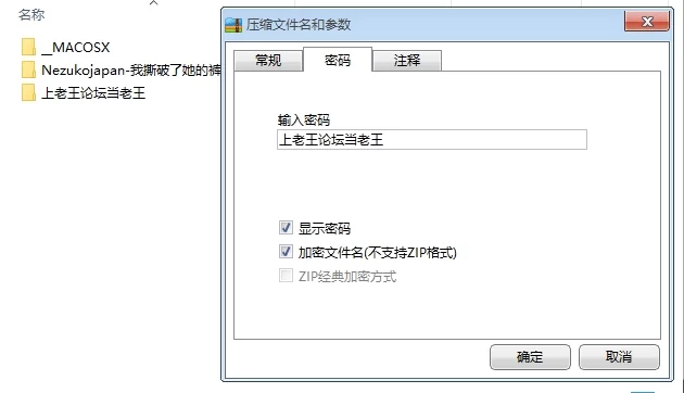 ⭐优-全-帮搬✅Nezukojapan-我撕破了她的裤袜，让她喷出了大 [1V-280MB]