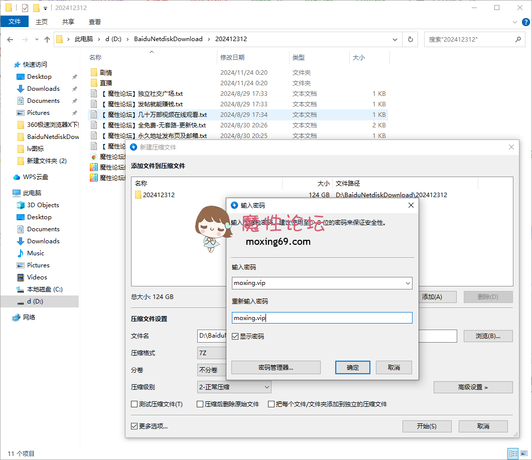 精品搬运❤️调教捆绑天花板！《不纯学妹 树屋灵灵 树屋轻调》合集 [137V+124G][百度网盘]