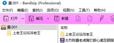 女烈陈露老虎凳打脚心虐足 [1v-500m]