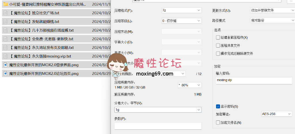 搬运[度盘]小可爱❤️‍骚妻网红推特翘臀女神旅游露出️公共场所各个地方都是战场️不雅私拍合集