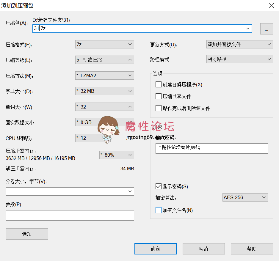 网红双胞胎小可爱姐妹花 《11V-21G》