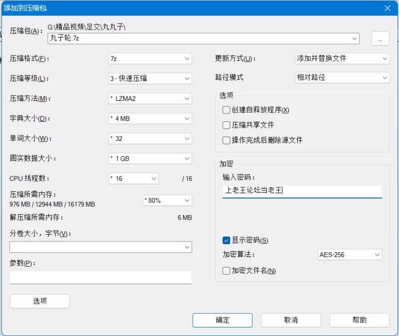 [足交]丸丸子 足交射精爆浆精华混剪 涓涓精液喷洒玉足 [1v-2.77GB]