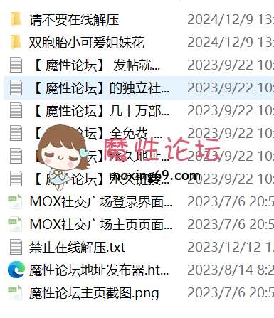 网红双胞胎小可爱姐妹花 《11V-21G》