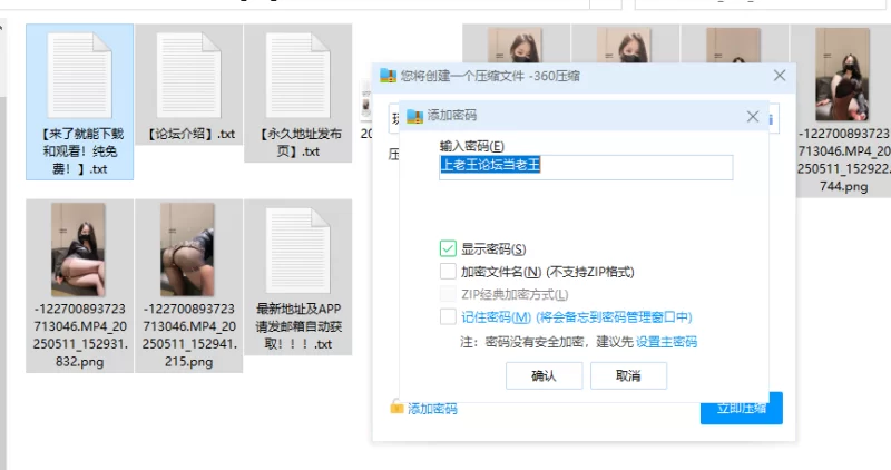 玩物_知妤_妈妈黑丝高跟红绿灯榨精 [1v-285m]