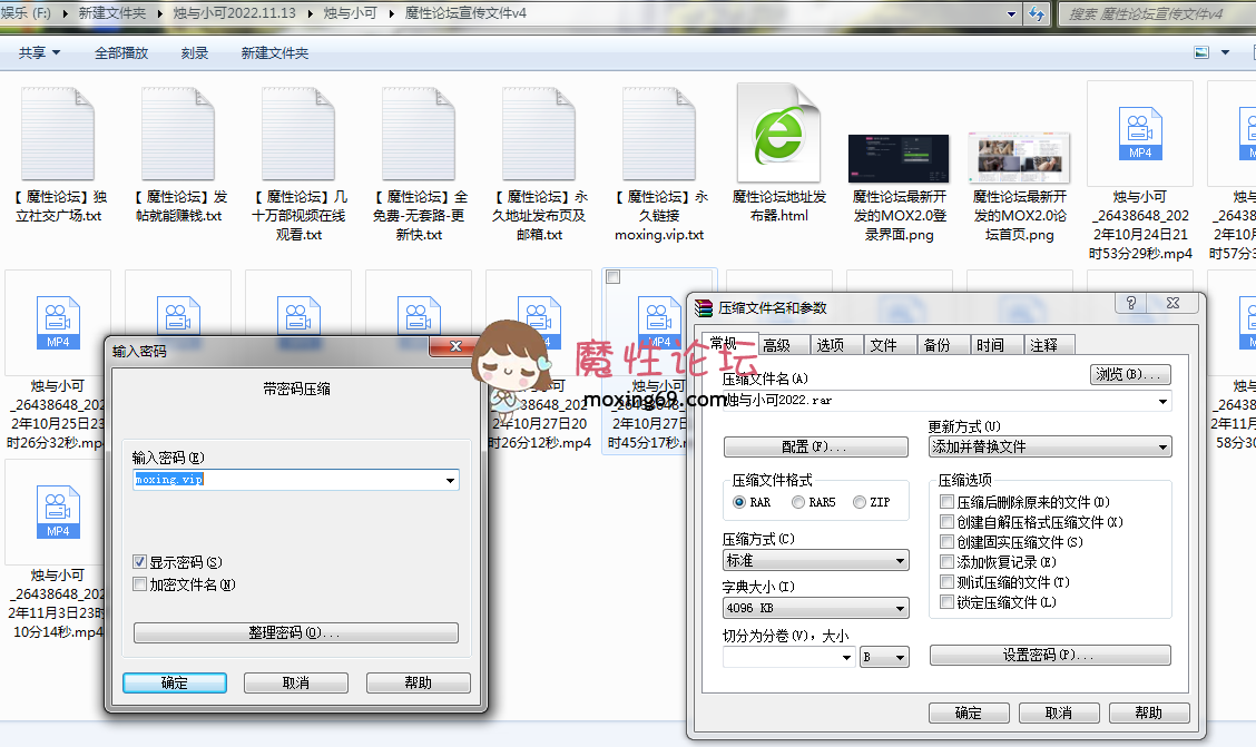 精品搬运奶头上的铜铃铛--烛与小可2022.11.13