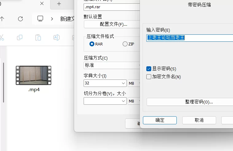 两女玩的不亦乐乎 [1v-3g]