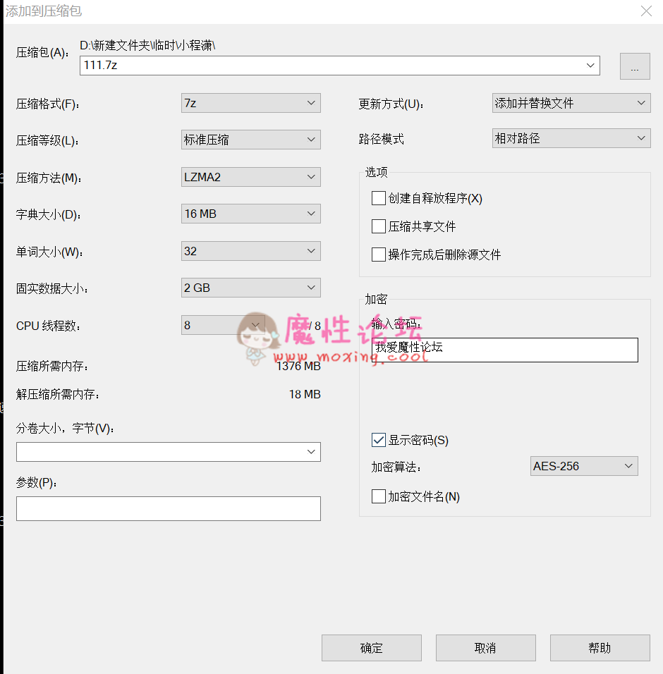 直播《自行打包》稀有资源小程潇**一部《1V593MB》《百度云》