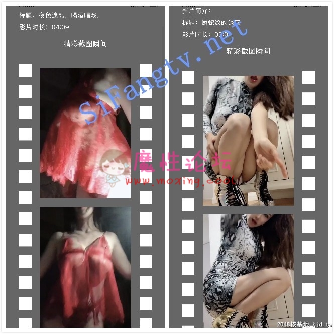 国产自拍安娜金王瑞儿瑞瑞 初青亿陈亦菲（小程潇）最新收费视频《24v2.1g》《百度云》