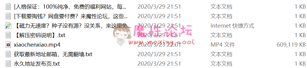 直播《自行打包》稀有资源小程潇**一部《1V593MB》《百度云》