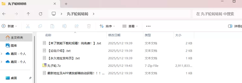 [足交]丸丸子 足交射精爆浆精华混剪 涓涓精液喷洒玉足 [1v-2.77GB]