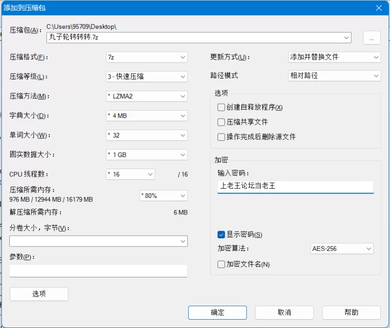 [足交]丸丸子 足交射精爆浆精华混剪 涓涓精液喷洒玉足 [1v-2.77GB]