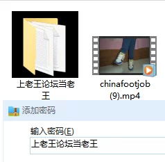 chinafoot高颜值双人女主足交，短肉丝与小粉袜的双重刺激 [1v-1.56g]