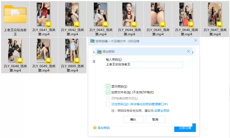 《抖M足控福利》玩物直播洛芙菱美足诱惑合集1080P高清 [10V-12.1GB]