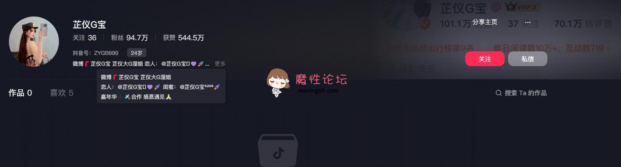 国产自拍抖音94万粉巨乳肥臀女神尤物《芷仪g宝》无套后入啪啪紫薇喷水[1V608M][BT]