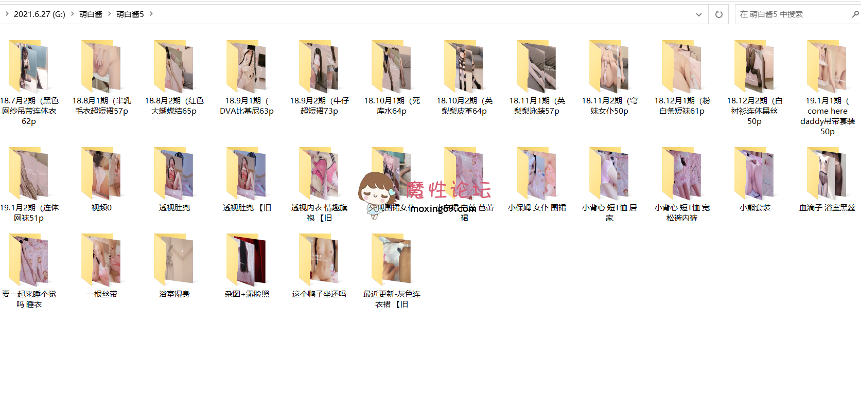 萝莉微博极品漫画身材美女萌白酱（现一口幼桃）早期整合大