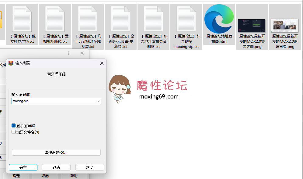 精品搬运萌白酱（甜味弥漫 幼桃） 合集 199v 98G