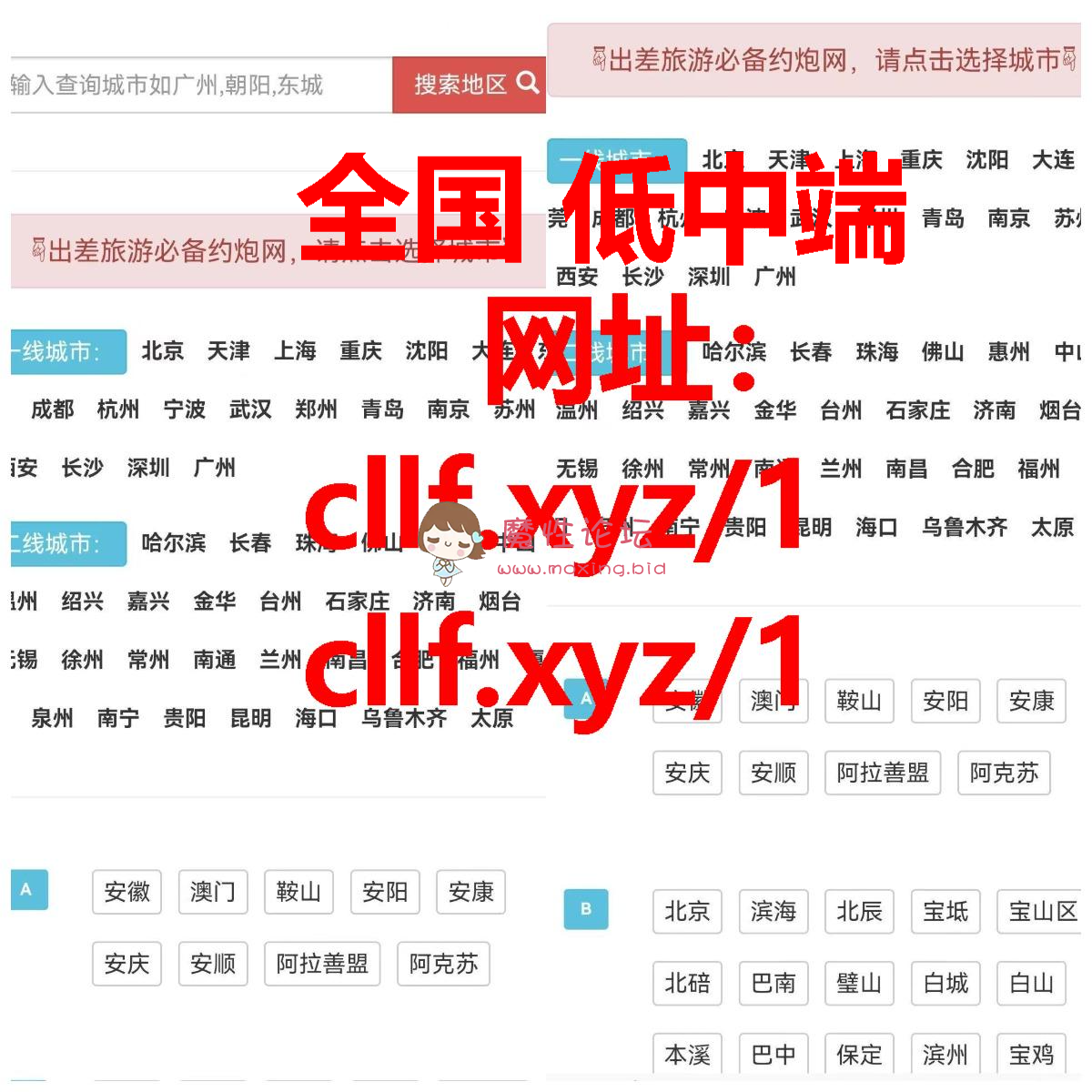 国产自拍一口幼桃(萌白酱)极品福利姬 一线天 馒头B[7v5.09g磁力]