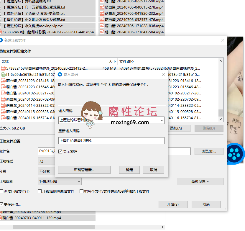 精品搬运骚货萝莉 道具抽插自慰《萌白酱(甜味弥漫)(一口幼桃)》母狗白虎一线天被干了！更新至9月合集