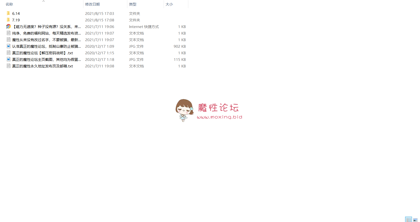 国产自拍萌白酱-一口幼桃复出首作与天使情趣[68P+2V 2.19G 百度云]