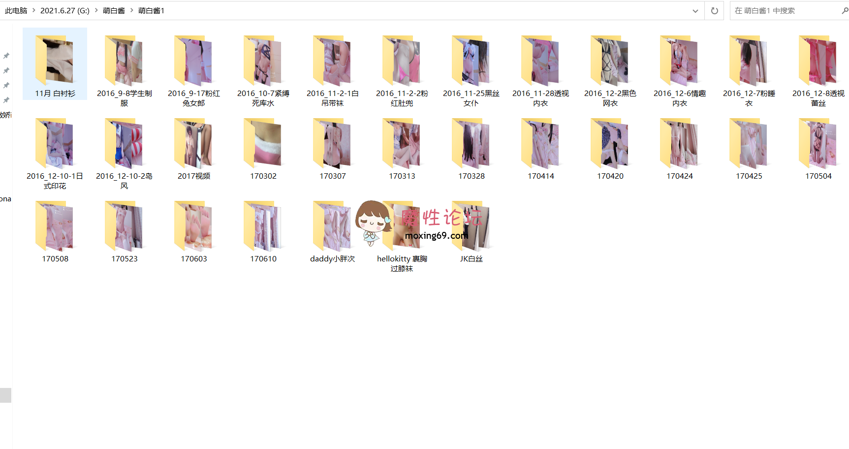 萝莉微博极品漫画身材美女萌白酱（现一口幼桃）早期整合大