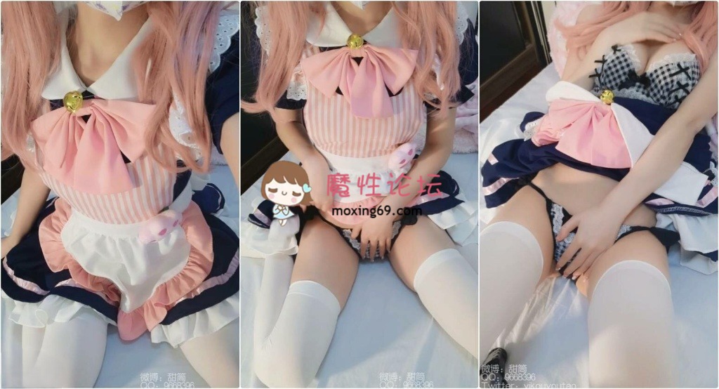 [度盘]清纯唯美小姐姐『一口幼桃-萌白酱』粉色女仆紫薇 [1+973m]