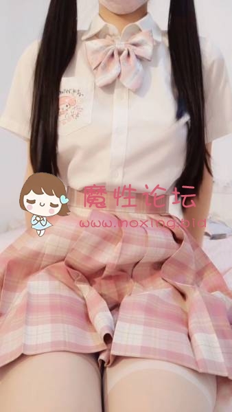萝莉《重磅福利》萌白酱 新作定制粉色jk白丝[2V 1.31G 百度云]