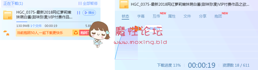 国产自拍网红萝莉萌白酱欲望T带无毛馒头一线天自扣[1V140MB][BT]