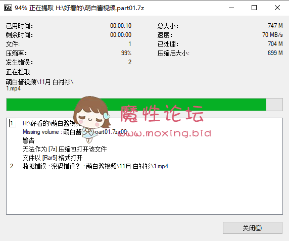 国产自拍《自行打包》萌白酱视频纯享《36G-百度云》