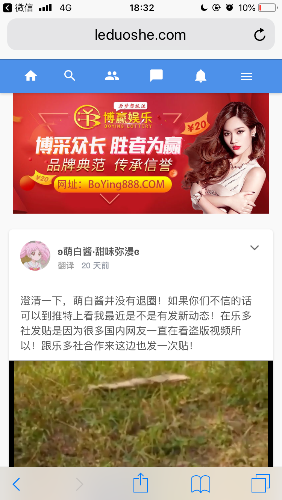 求助疑似萌白酱，各位大佬来看看