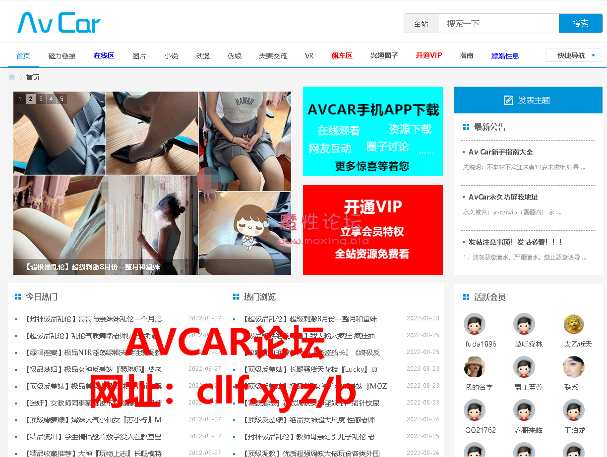 Byoru - Gawr Gura 2[91P147M][百度云]