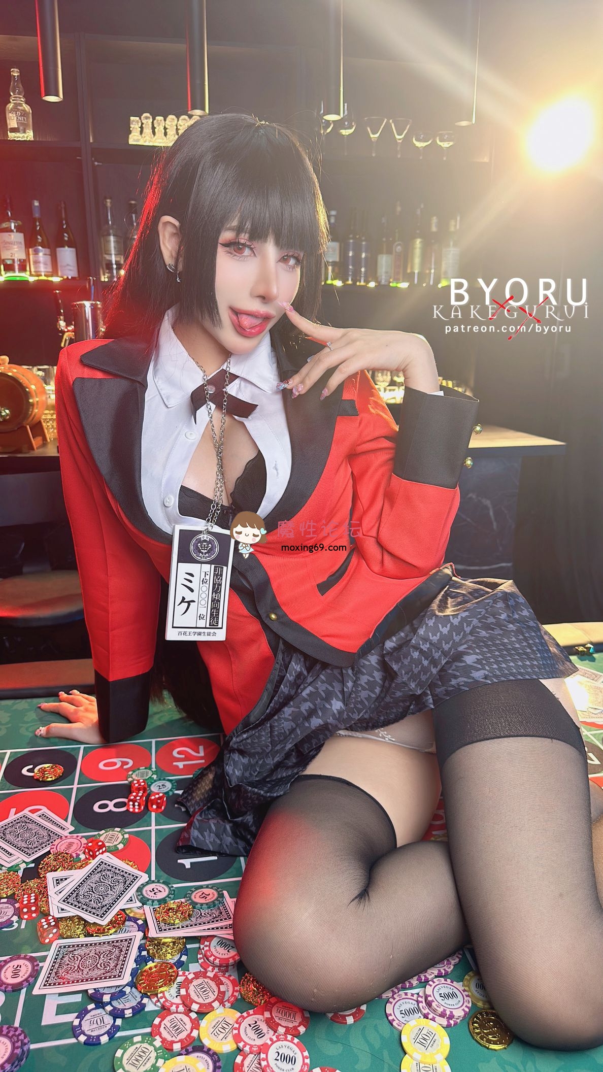 cosplayByoru Vol.230 Yumeko Jabami Kakegurui [69P22V-2.57GB][百度网盘]