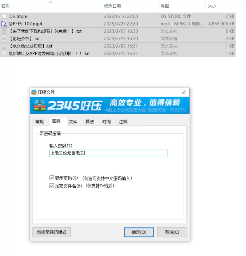 顶级黑丝大长腿楓ふうあ X明日葉みつは [1V-8.45GB]