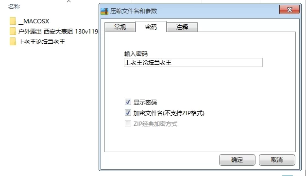 ⭐优-全-帮搬✅户外露出 西安大表姐 合集✅ [130V-119.3GB]