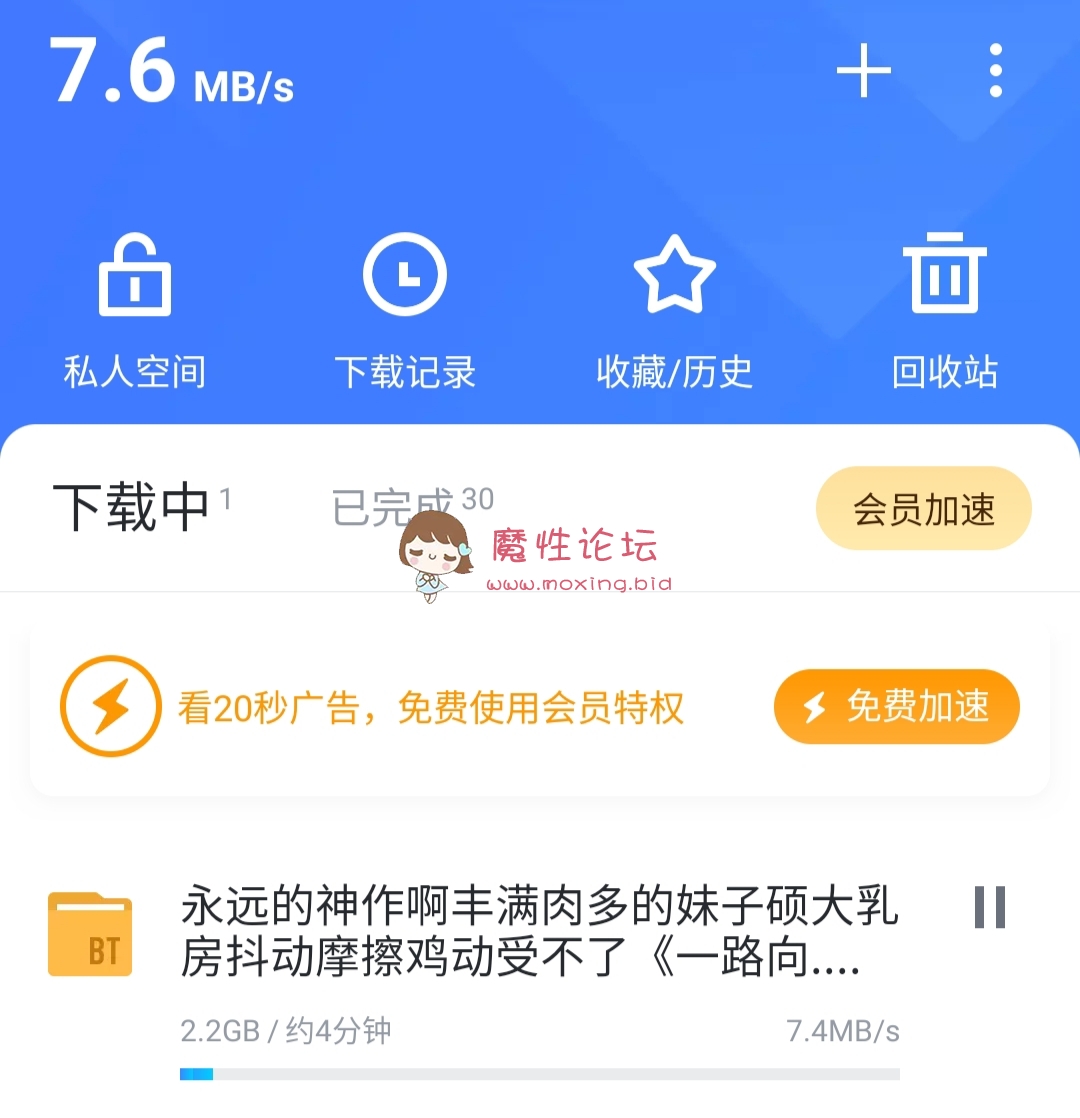 国产自拍永远的神作《一路向西2012.高清修复字幕版》[1V2.28G  BT]