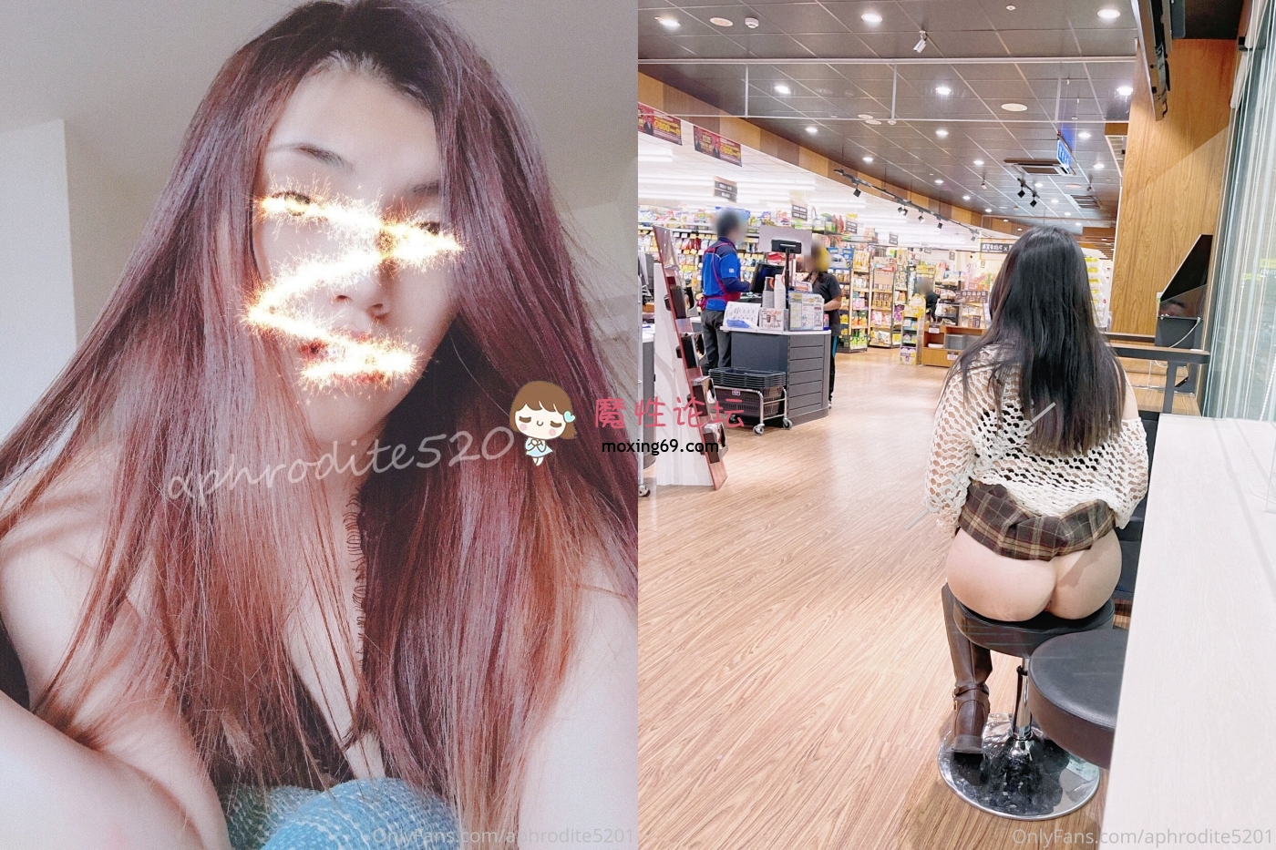 国产自拍《极品女神反差泄密》OnlyFans顶级翘臀无毛粉笔浪漫主义美女《阿芙罗狄蒂》各种户外露出野战啪啪[18V2770M][BT]