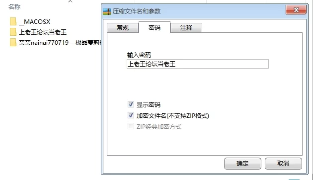 ⭐优-全-帮搬✅奈奈nainai770719 – 极品萝莉裸舞 合集✅ [NV-11GB]