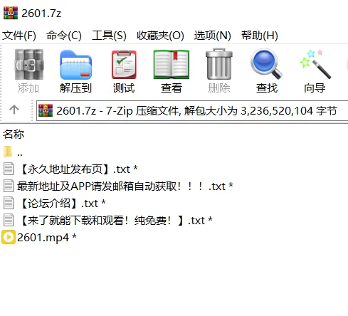 《高清修复》极品妖娆女神湿滑舌吻美足4K版 [1v-3GB]
